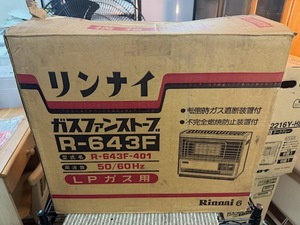 希少 昭和レトロ Rinnai リンナイ LPガス ガスストーブ ガスファンストーブ R-643F-401 未使用品 です