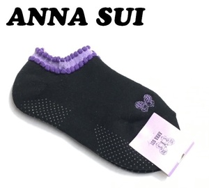 【ANNA SUI】(NO.3818)アナスイ ソックス　靴下　くるぶし丈ソックス　ブラック　23-25cm　未使用