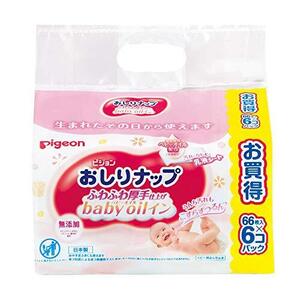 おしりふき 詰替用 ピジョン Pigeon おしりナップ ふわふわ厚手仕上げ ベビーオイルイン 66枚×6パック