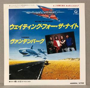 ヴァンデンバーグ Vandenberg/ウェイティング・フォー・ザ・ナイト Waiting For The Night 7inch