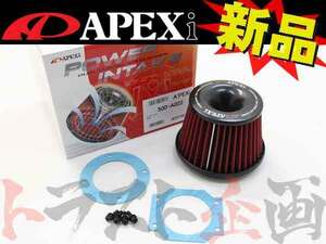 APEXi アペックス エアクリ 交換用 フィルター セフィーロワゴン WA32/WPA32 VQ20DE/VQ25DE 500-A022 ニッサン (126121251