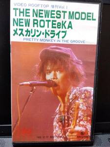 ◆LOFT PRESENTS VIDEO ROOF TOP 増刊Vol.1 PRETTY MONKEY IN THE GROOVE/ THE NEWEST MODEL NEW ROTeKA メスカリンドライブ◆