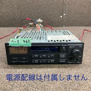 AV9-465 激安 カーステレオ NISSAN CSK-9301S 50279017T FM/AM カセット テープデッキ 本体のみ 簡易動作確認済み 中古現状品