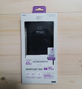 SMARTCOBY TRIO　合計3ポート 最大65W入出力 合計95W出力 20000mAh モバイルバッテリー