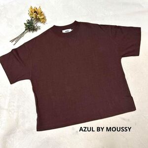 【AZUL BY MOUSSY】Tシャツカットソー(半袖)オーバーサイズルーズ　ビッグ　シンプル　人気　茶色