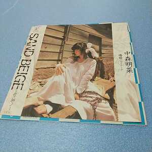 【中古レコード】中森明菜 SAND BEIGE 砂漠へ　椿姫ジュリアーナ【シングル盤】