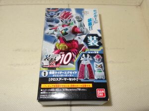 ★新品★仮面ライダーエグゼイド 装動 STAGE10 「①仮面ライダーエグゼイド クリエイターゲーマー クロスアーマーセット」