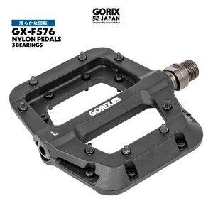 GORIX ゴリックス 自転車ペダル [丈夫で軽量のナイロンペダル] フラット 回転良好 3ベアリング 滑り止めピン ブラック (GX-F576)