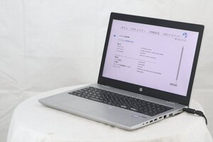 hp ProBook 650 G4 -　Core i5 7200U 2.50GHz 8GB ■現状品