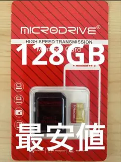 microSDカード128GB SDカードアダプター付