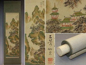 名品【真作】横山春渓【蓬莱仙境】◆絹本◆共箱◆掛軸 w06165