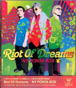 NY PONTA BOX /RIOT OF DREAMS 　惜しまれつつ亡くなった、不世出の名ドラマー村上”ポンタ”秀一が世に問うた名作！未開封品！送料無料！