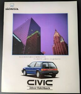 【本田/HONDA・CIVIC 3door Hatchback / シビック 3ドアハッチバック（昭和61年9月）】カタログ/パンフレット/旧車カタログ/絶版車/