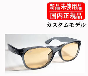 RB2132F NEW WAYFARER 純正カスタム 国内正規品 新品未使用 Ray-Ban レイバン ニューウェイファラー 別注 正規保証書付き