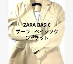 ZARA ベージュ テーラードジャケット XS