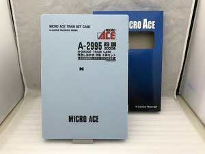 期間限定セール マイクロエース MICRO ACE 四国8000系 特急しおかぜ 方転 5両セット A-2995