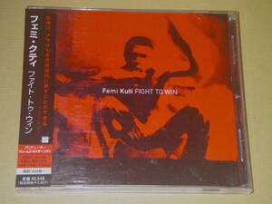 ●フェミ・クティ／FEMI KUTI【FIGHT TO WIN】CD／美品●