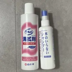 フレッシィ ドライシャンプーf・サルバ　清拭剤α セット