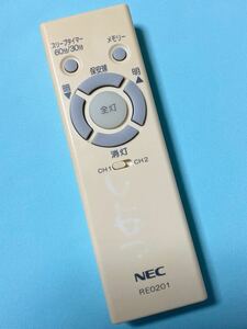 NECライティング NEC 照明器具用リモコン 「RE0201」