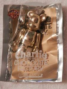 ★『チャーリーとチョコレート工場 キューブリック』⑬★