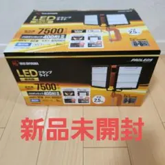 アイリスオーヤマ　クランプライト　LWT-7500C-WP