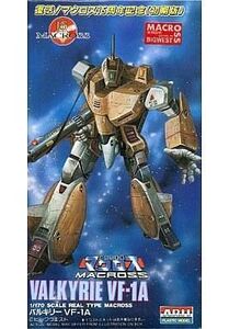 中古プラモデル 1/170 バルキリーVF-1A「超時空要塞マクロス」復活!マクロス15周年記念(初期版)