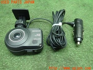 3UPJ=20780579]プジョー RCZ(T7R5F03)KENWOOD ケンウッド DRV-410 ドライブレコーダー 中古