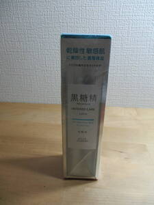 ★★　コーセー　黒糖精　プレミアム　インテンスケア　ローション　１５０ｍｌ　未開封品　送料レターパックで６００円　★★