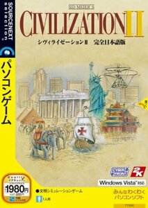 シヴィライゼーションII 完全日本語版 (説明扉付スリムパッケージ版)(中古品)