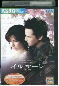 【ケースなし不可・返品不可】 DVD イルマーレ レンタル落ち tokka-5