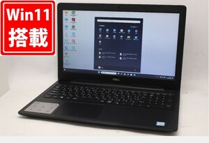 中古良品 フルHD 15.6型 DELL Vostro 3580 Windows11 八世代 i5-8265U 8GB NVMe 256GB-SSD カメラ 無線 Office付 中古パソコン 管:1729m