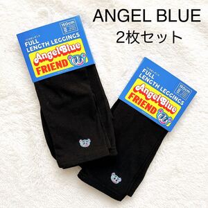 エンジェルブルー/ANGEL BLUE/35周年/子供/女の子/ナカムラくん/なかむらくん/黒/ブラック/新品/レギンス/10分丈/スパッツ/150cm/2個セット