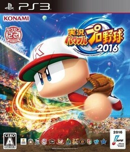 中古PS3ソフト 実況パワフルプロ野球2016