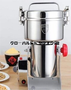 新品 ハイパーグラインダー 小型粉砕器 ハイスピードミル 業務用 製粉機 800g コーヒー 乾燥食品 1 変換プラグ付 S1020