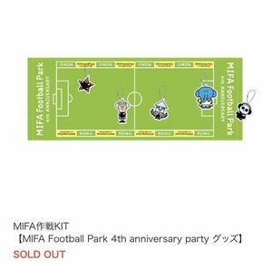 新品★MIFA FOOTBALL PARK ４TH タオル のみ Mr.Children ミスチル　ウカスカジー mifara ミファラ ミファ 30th 半世紀 ap bank fes 23