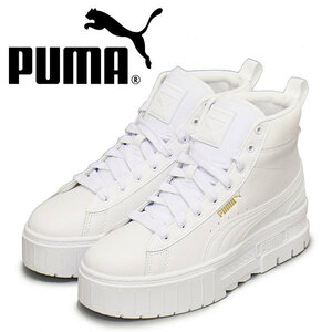 PUMA (プーマ) 381170 メイズ ミッド ウィメンズ レディーススニーカー 01 プーマホワイト PM231 23.5cm