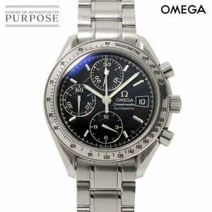 オメガ OMEGA スピードマスター デイト 3513 50 クロノグラフ メンズ 腕時計 ブラック オートマ 自動巻き Spedmaster 90236393
