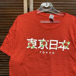 1スタ 再落無し ASBC 赤 スーベニア Tシャツ 東京 日本 漢字 お土産 90s 00s ビンテージ アメリカ 古着 ベール 卸 仕入れ