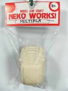 【希少品】ネコワークス製 600ムルティプラ　MODEL CAR CRAFT/MULTIPLA/NEKO WORKS!/ガレージキット/未開封品/未組立/当時物