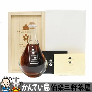 【東京都内限定配送】山桜　YAMAZAKURA レアオールドウイスキー アルティメッドエディション 高島屋 笹の川酒造 55％/500ml 未開栓【中古