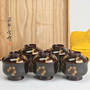 塗師　清斎　輪島塗　天然木　透き漆沈金松葉文　吸物椀　５客　共箱付　茶道具　懐石