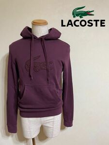 【良品】 LACOSTE ラコステ ビッグロゴ スウェット パーカー プルオーバー フーディ トップス サイズ2 長袖 165/84A バーガンディー SH0928