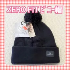 ♥️新品♥️【ZEROFIT】ゼロフィット ニット帽 ビニー帽【Ｆ】黒♥️暖かい