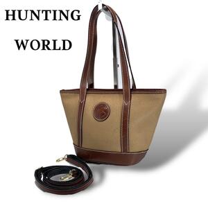 HUNTING WORLDハンティングワールド　ハンドバッグ　2way レザー