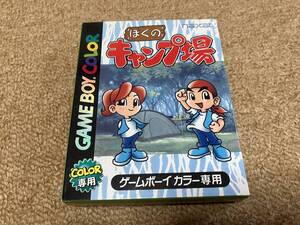 GBCソフト「ぼくのキャンプ場」新品 