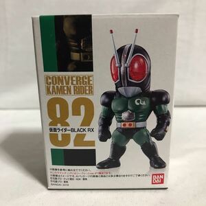 バンダイ コンバージ仮面ライダー #82 仮面ライダーBLACK RX 未開封　　45