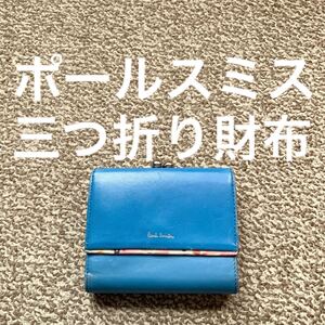 Paul Smith ポールスミス 三つ折り財布 がま口 コインケース j