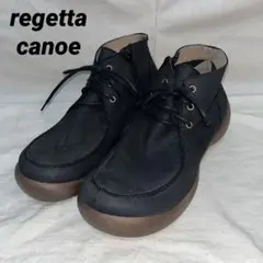 regetta canoe ブーツ　Mサイズ