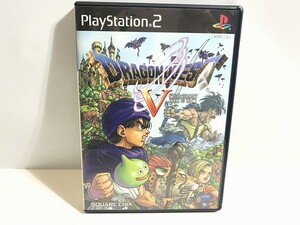 プレイステーション2ソフト ドラゴンクエスト5 ドラゴンクエストV 天空の花嫁 PS2 現状品