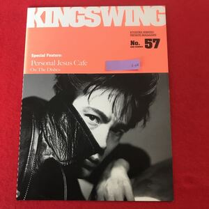 b-636 ※0 氷室京介 公式ファンクラブ KING SWING 限定会報誌 2015年 夏号 No.57 特集 Personal Jesus Cafe 写真集 BOOWY